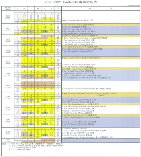 立洋教育集团 深耕国际教育咨询服务领域的领航者