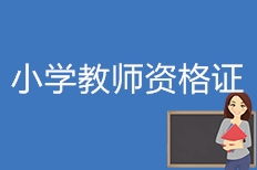 郑州河南益生教育咨询中心 专注教育咨询服务，荣膺大众网推荐品牌