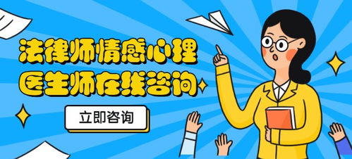 心理、法律、教育与情感咨询 一站式付费小程序开发的机遇与挑战