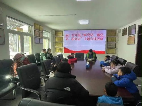文明创建丨妙峰山镇炭厂村多种形式开展文明城区创建活动 教育咨询服务
